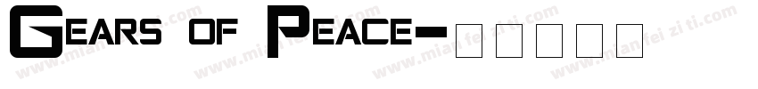 Gears of Peace字体转换